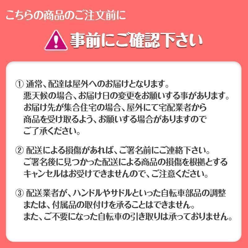 B1755 クロスバイク 自転車 マウンテン ロード アウトドア ブラック