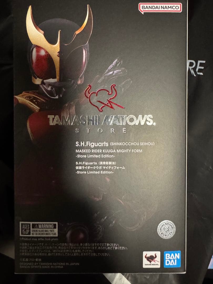 S.H. Figuarts 仮面ライダークウガ マイティフォーム 魂ストア限定版