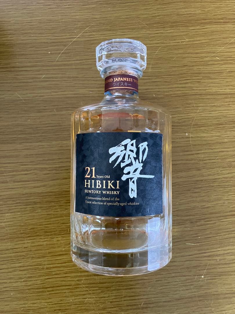 山崎 18年 、響21年