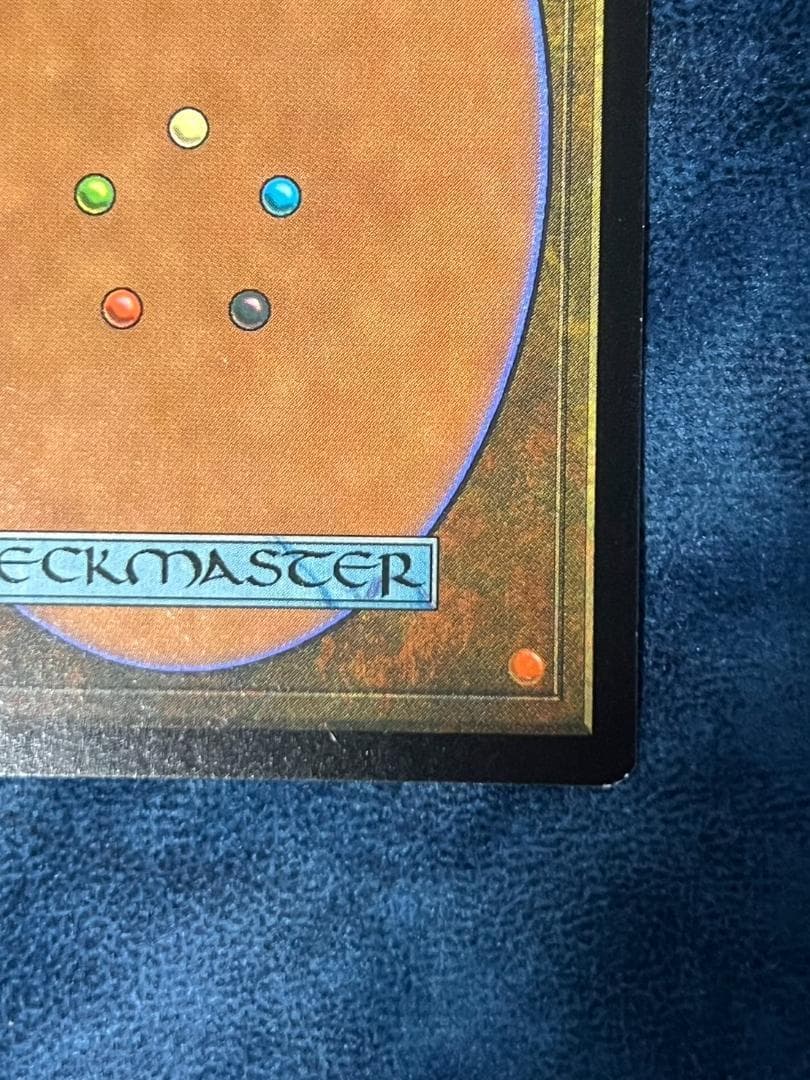 MTG 金粉のドレイク 日本語版