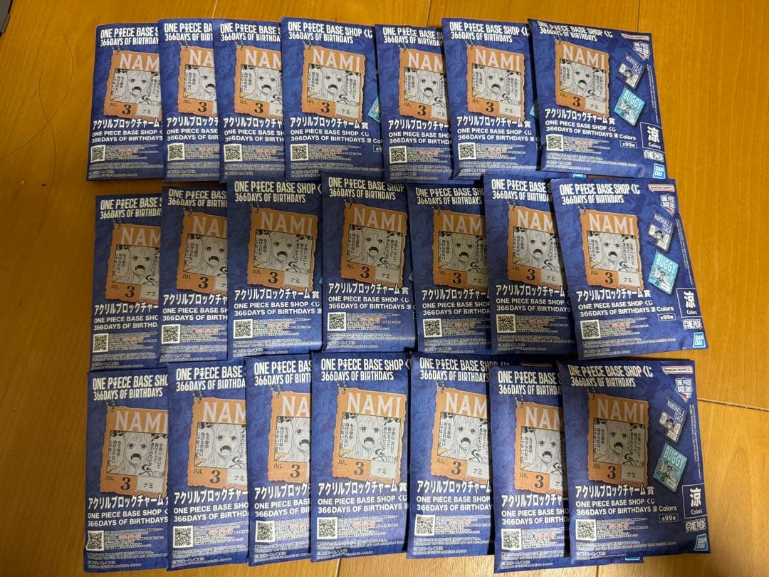 【未開封】21個セット アクリルブロックチャーム賞 涼 colors