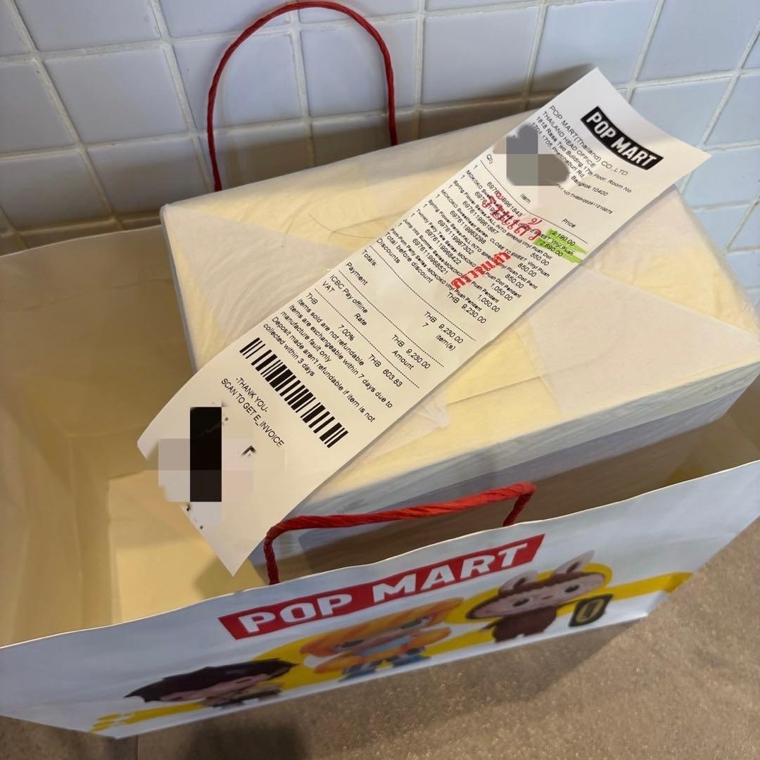 POP LAND限定　モココ　2種セット　（38cm）