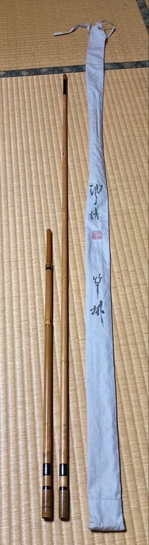 紀州和竿　池ノ坊　へら　竿掛　一本半