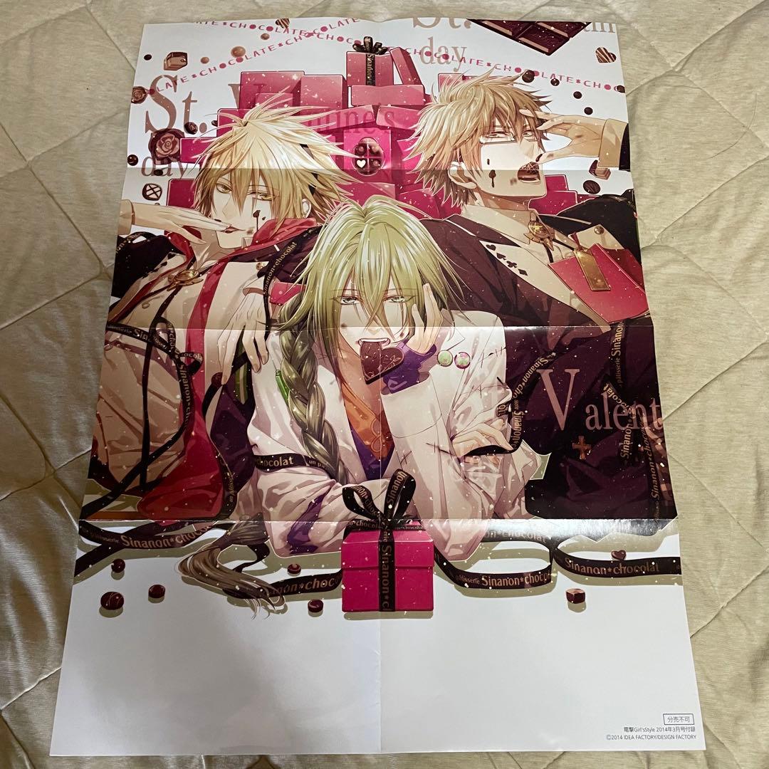 アムネシア　まとめ売り　アートワークス　ポスター　ポストカード　16点セット