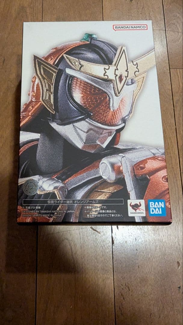 S.H.Figuarts 真骨彫製法 仮面ライダー鎧武 オレンジアームズ　未開封