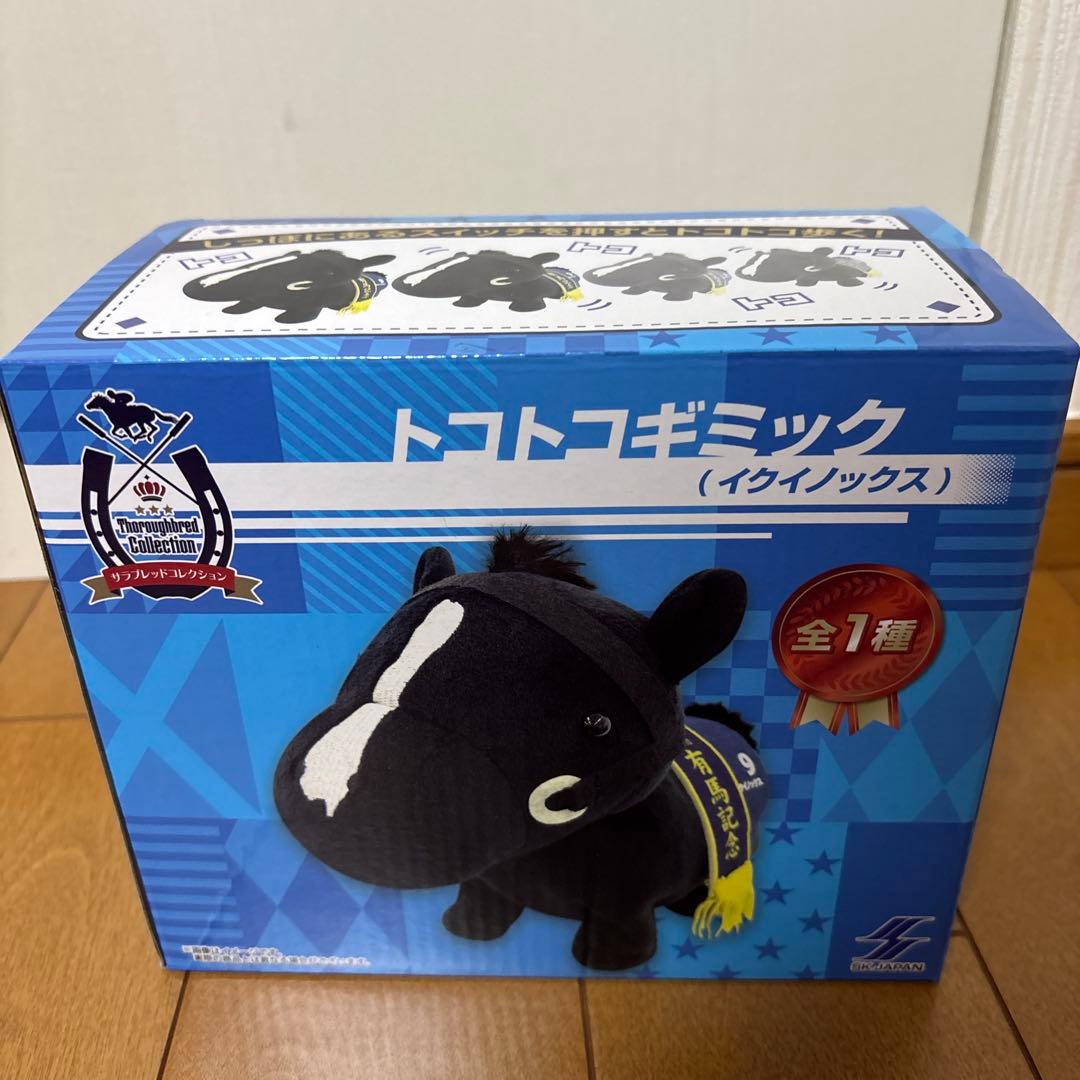 は*と様 イクイノックス　サラブレッドコレクション