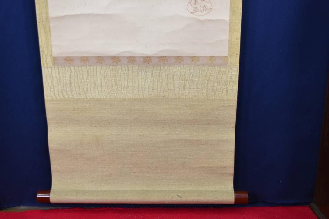 池田輝方/駕籠図/かご図/カゴ図/掛軸/名家伝来/AA-991