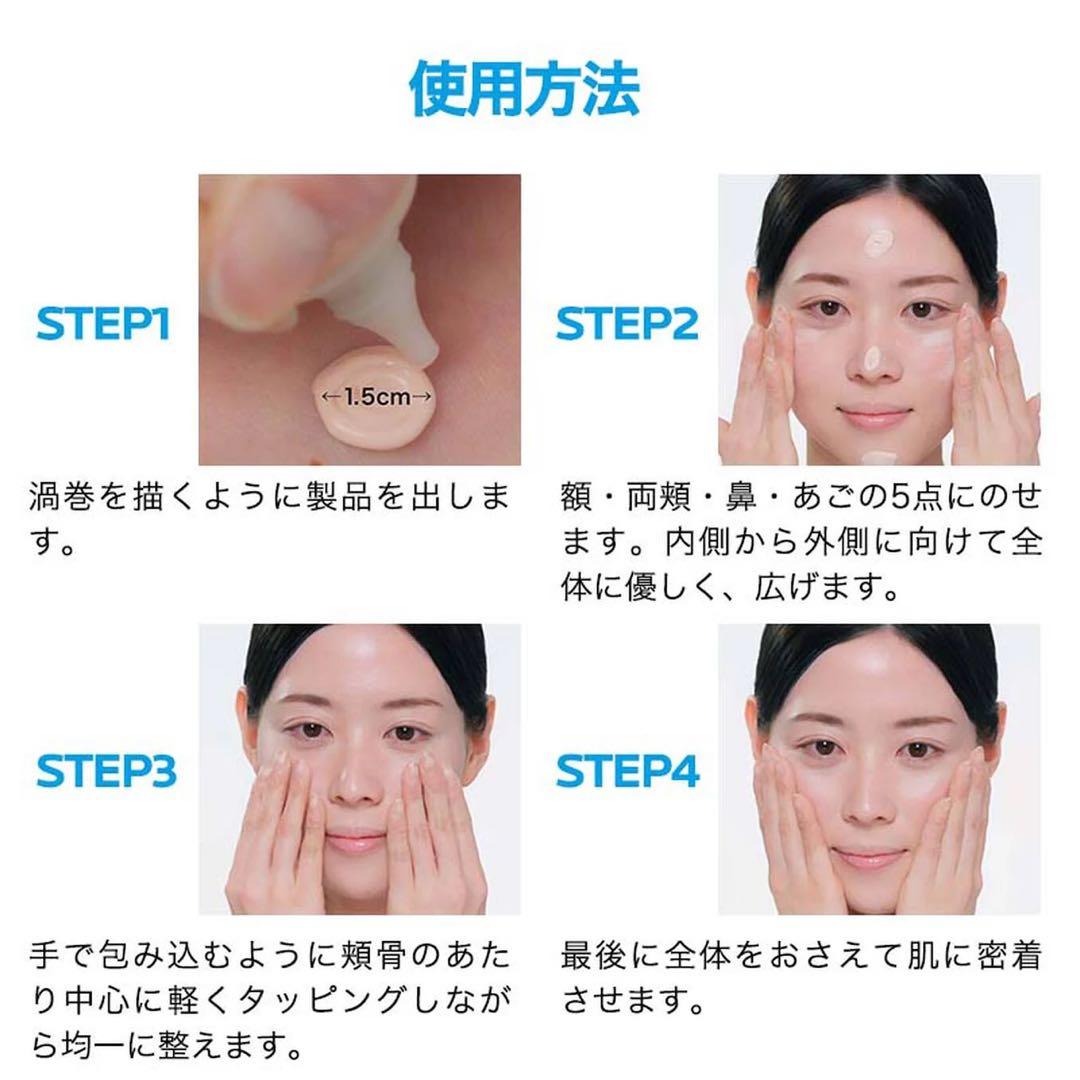 さと　　ラロッシュポゼ UVイデアXLプロテクション　トーンアップローズ＋