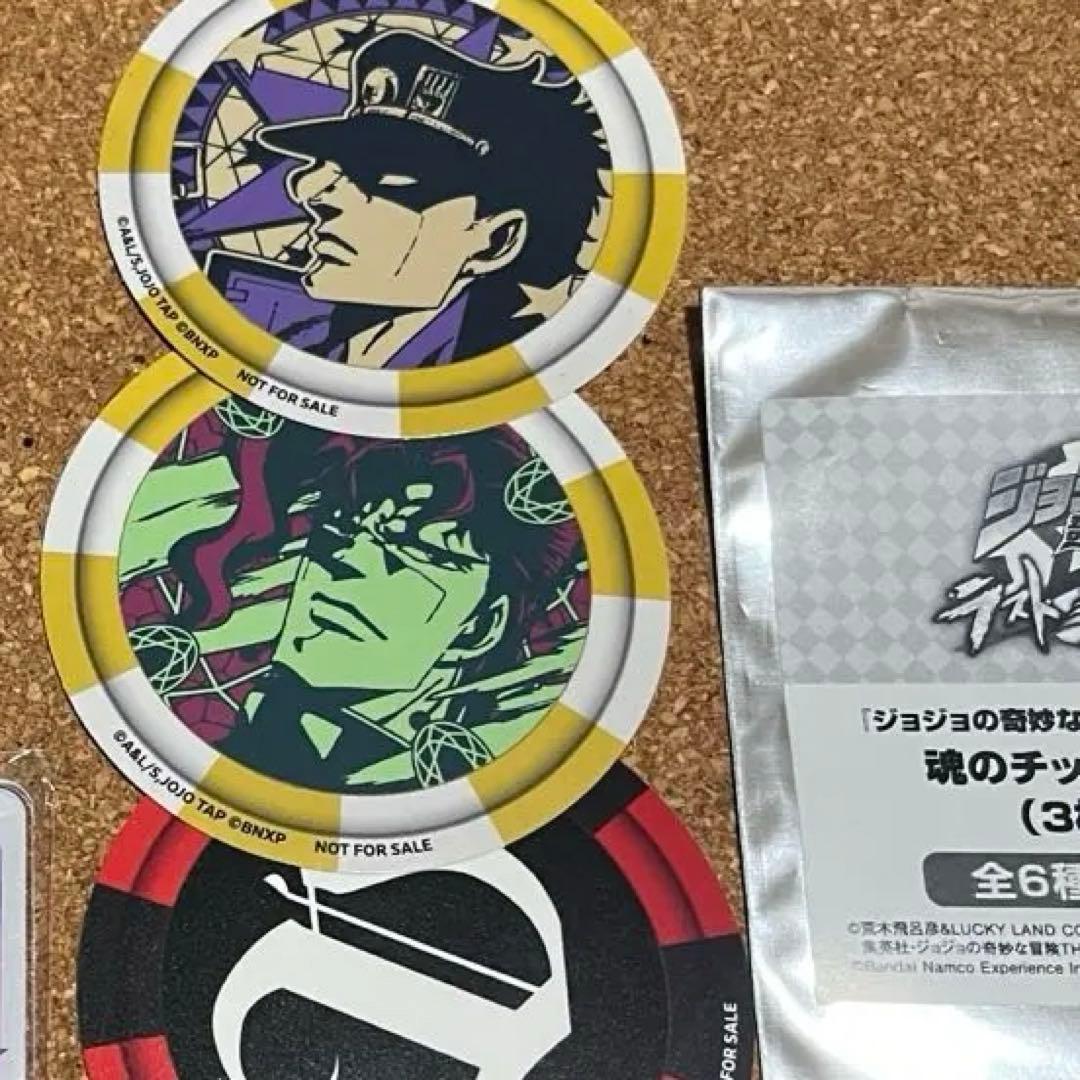 【送料込】ジョジョの奇妙な冒険　空条承太郎　グッズセット