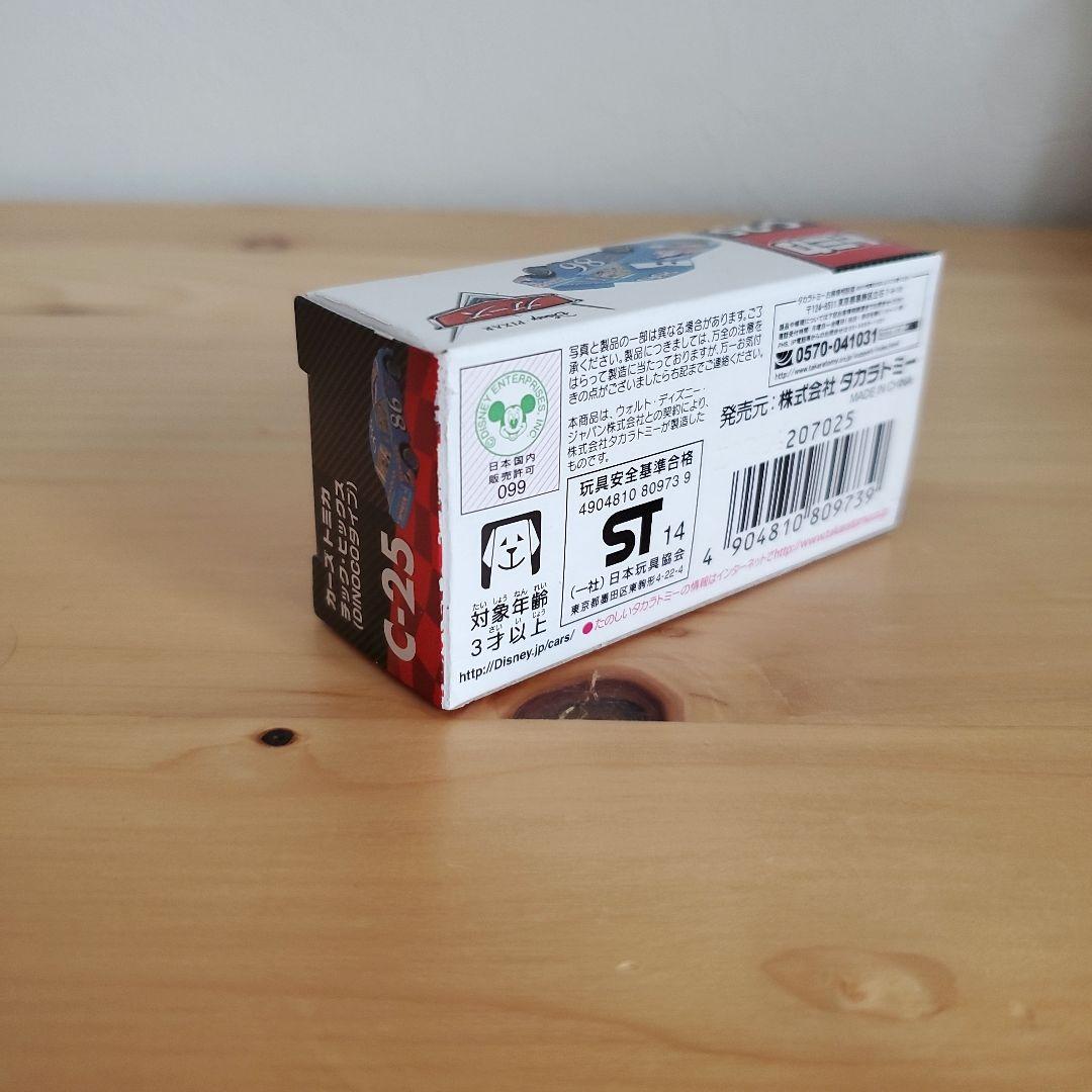 カーズ　トミカ　チック・ヒックス　DINACOタイプ　マックイーン　ミニカー