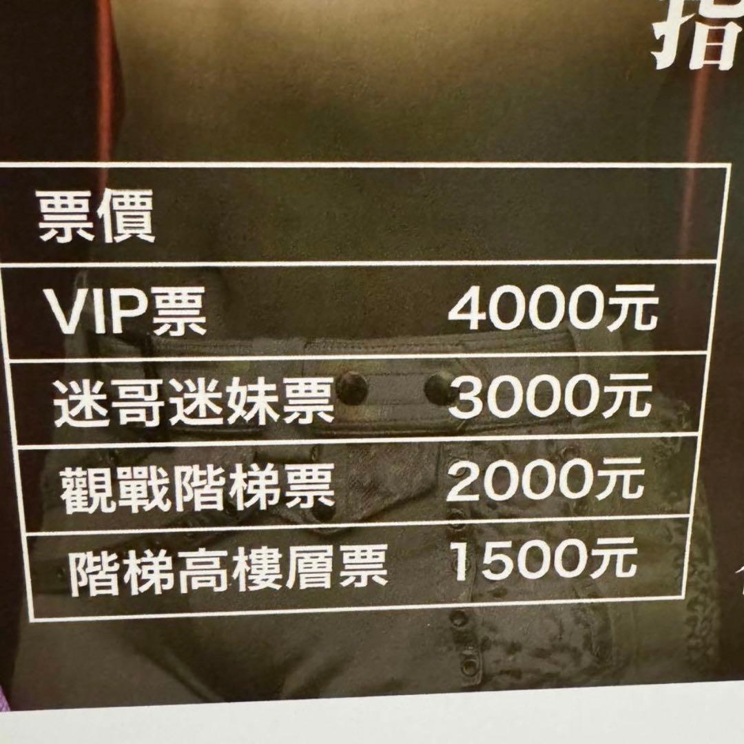 鬼レア❗️スターダム 2017年 台湾大会ポスター 女子プロレス STARDOM