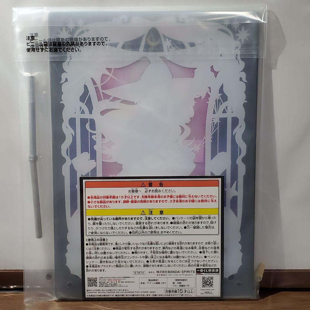 一番くじ　ホロライブ　☆角巻わため フィギュア&アクリルボード　☆その他5点