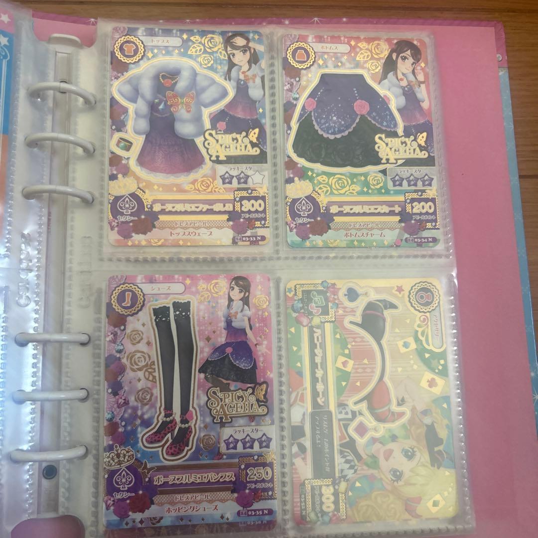 アイカツ　バインダー　カード約268枚