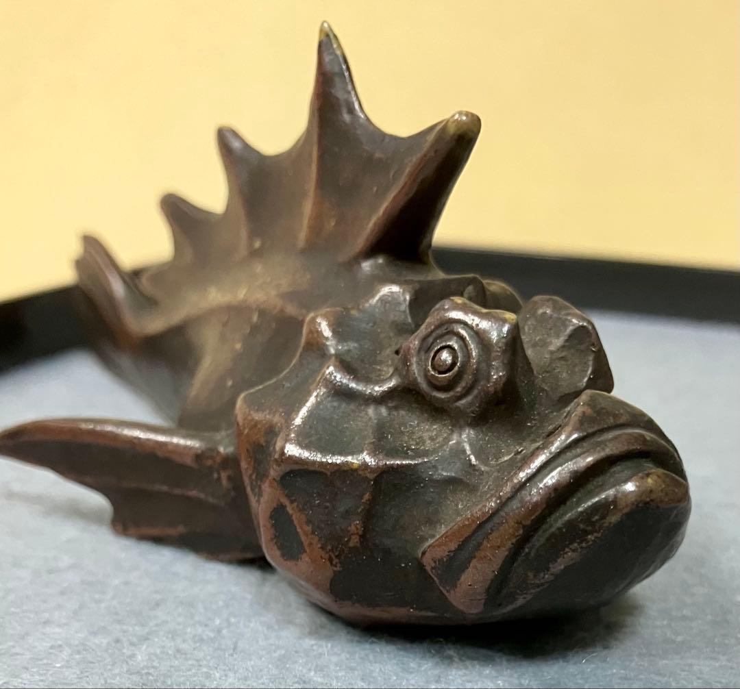 備前焼 虎魚 おこぜ(木村長十郎友敬 作)