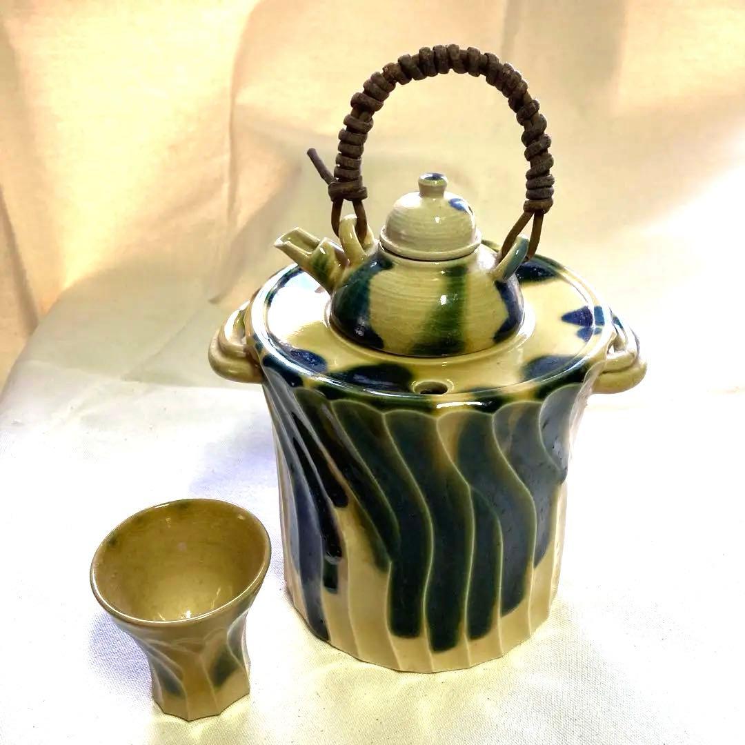 織部　酒器　酒燗器セット 金野光賀作 有神窯 尾道