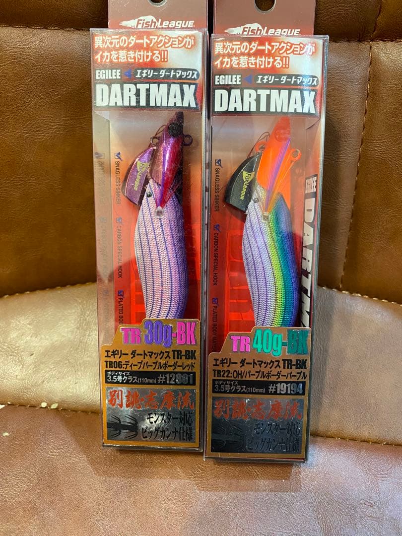 ティップラン　ダートマックス　30g.40g