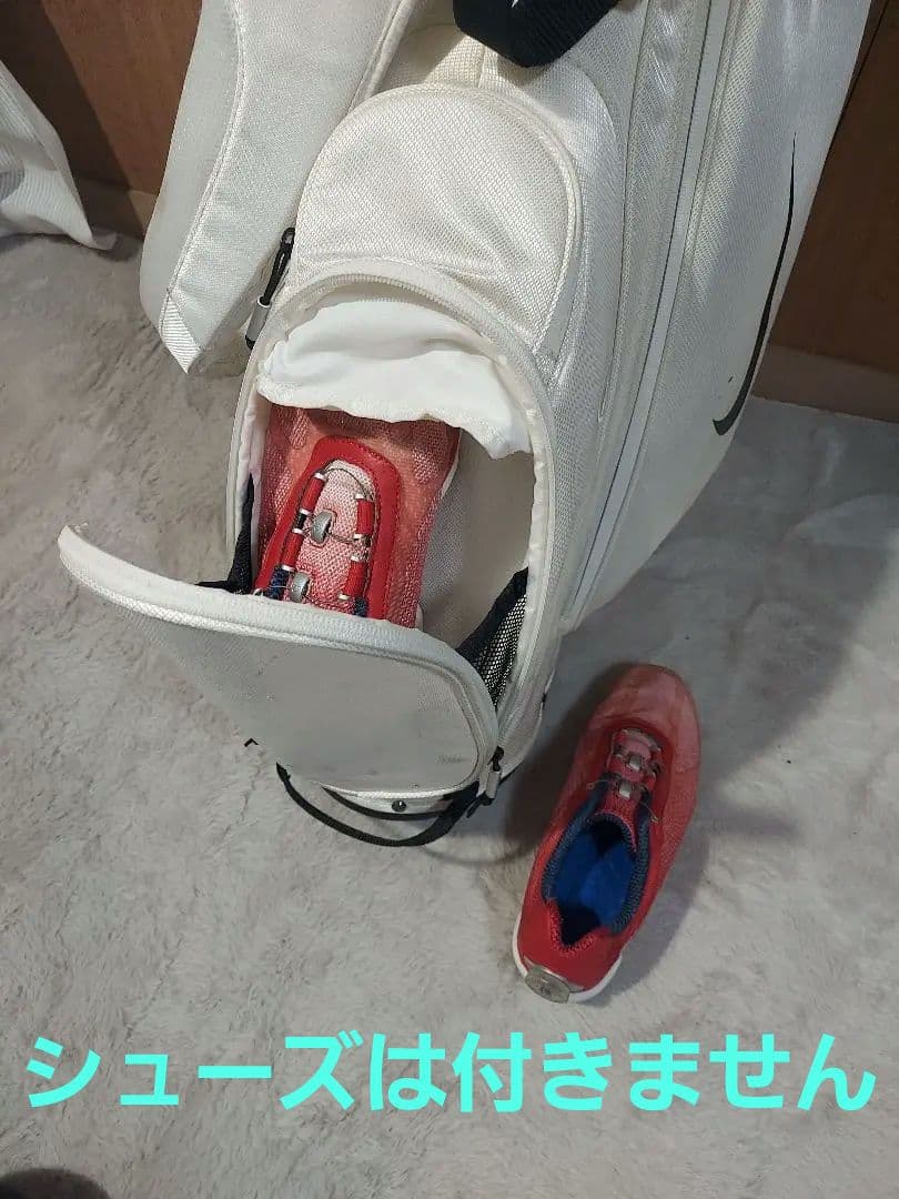 美品 NIKE キャディバッグ 軽量 スタンド式 ナイキ 白