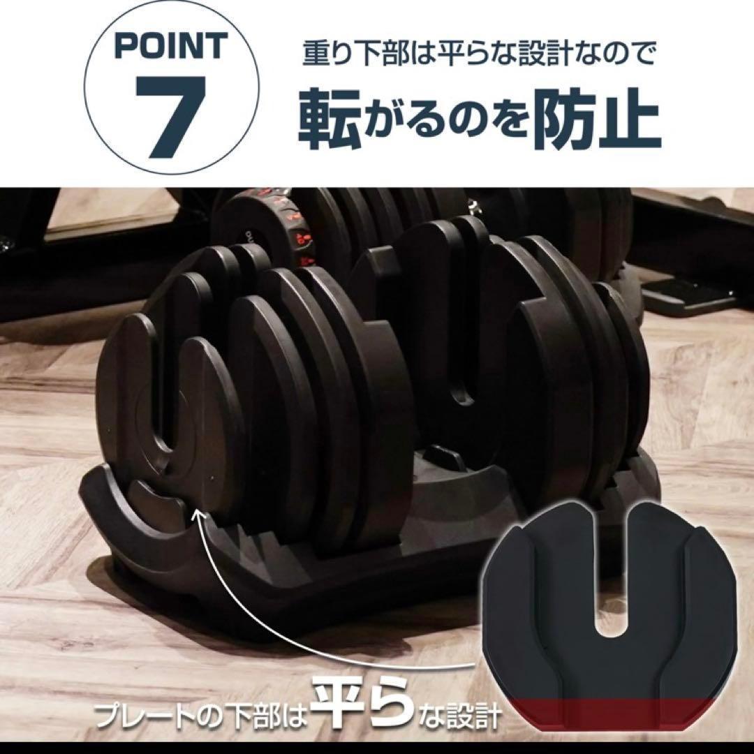 ダンベル 可変式ダンベル ブラック 24kg 2個セット 筋トレ