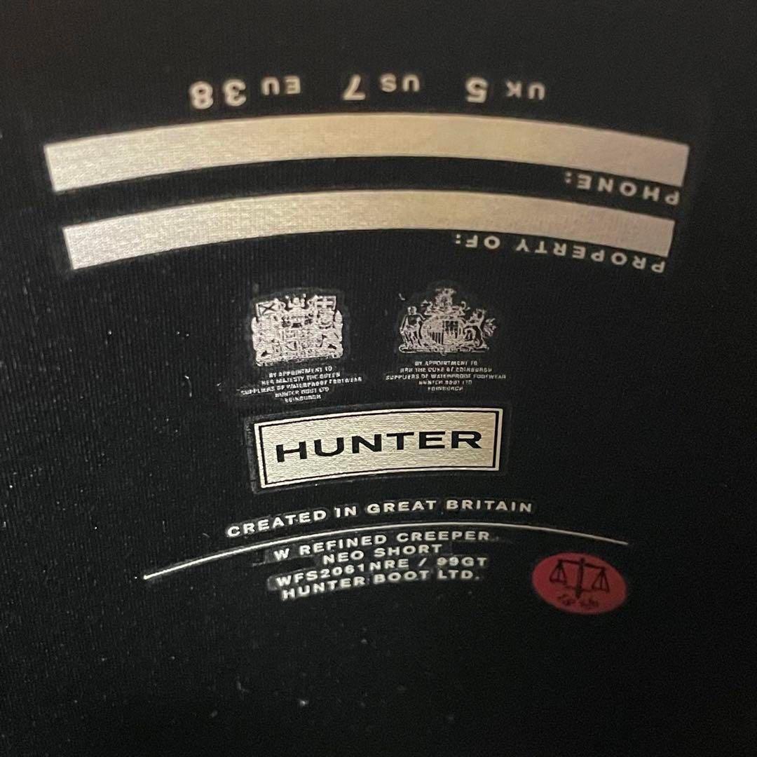 【美品】HUNTER リファイドクリーパーネオショートブーツ 黒 24