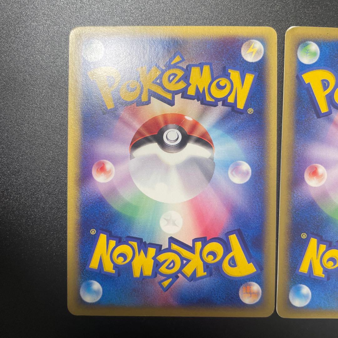 ポケモンカード　マクドナルド　プロモ　ヒトカゲ　ピカチュウ　ゼニガメ　eカード