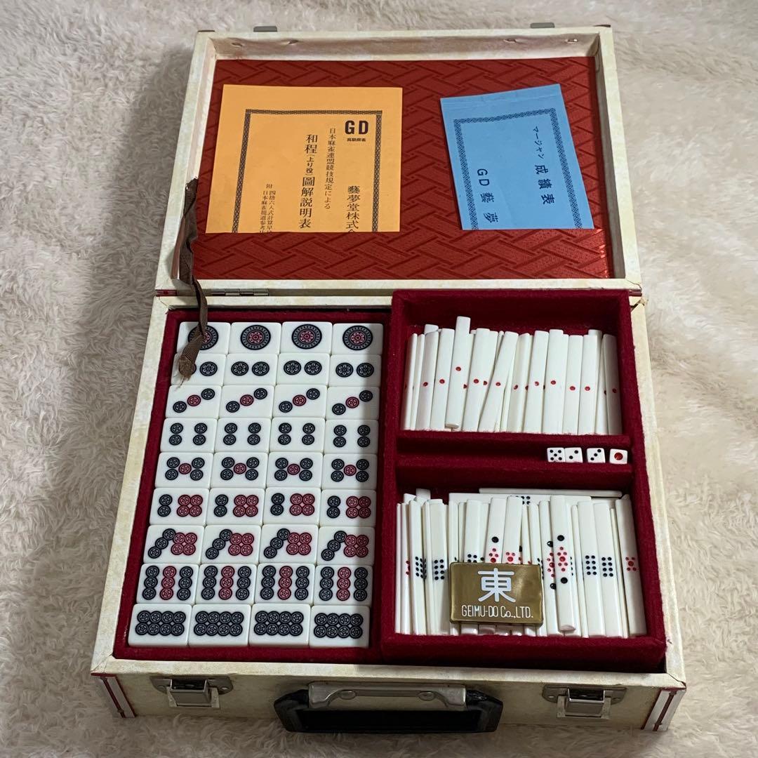 激レア！高級麻雀　藝夢堂　マージャン牌　昭和　朱雀牌　レトロ
