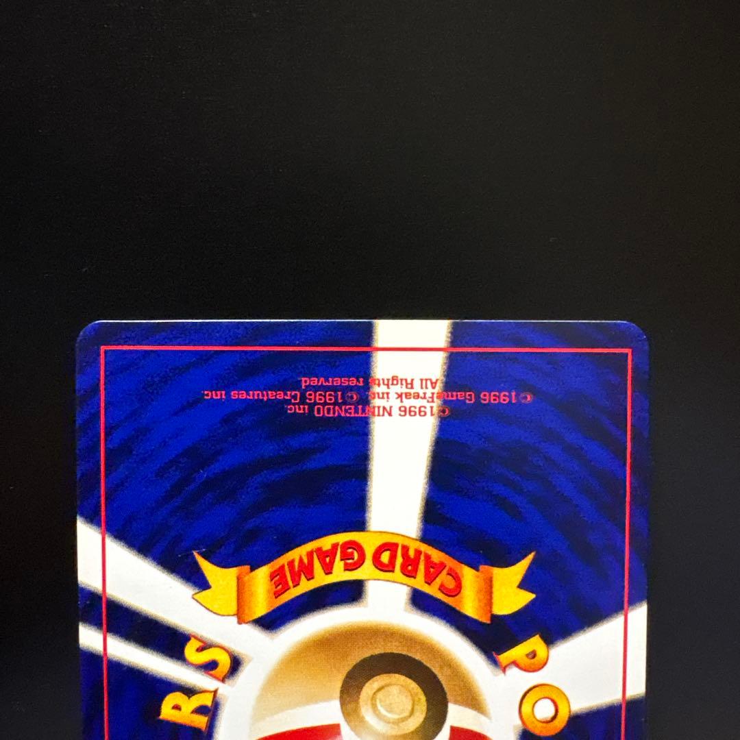 [2枚セット]ひかるミュウ コロコロコミック01年5月号おまけカードPROMO