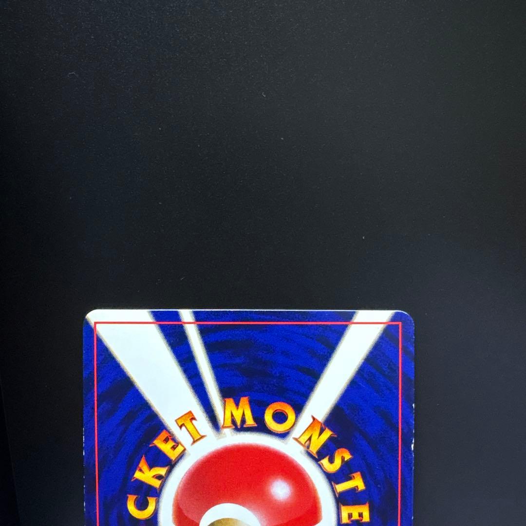 [2枚セット]ひかるミュウ コロコロコミック01年5月号おまけカードPROMO