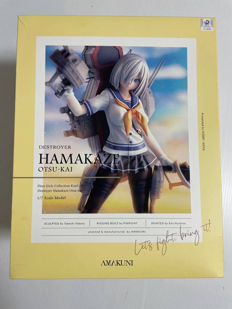 艦これ 浜風 乙改 フィギュア