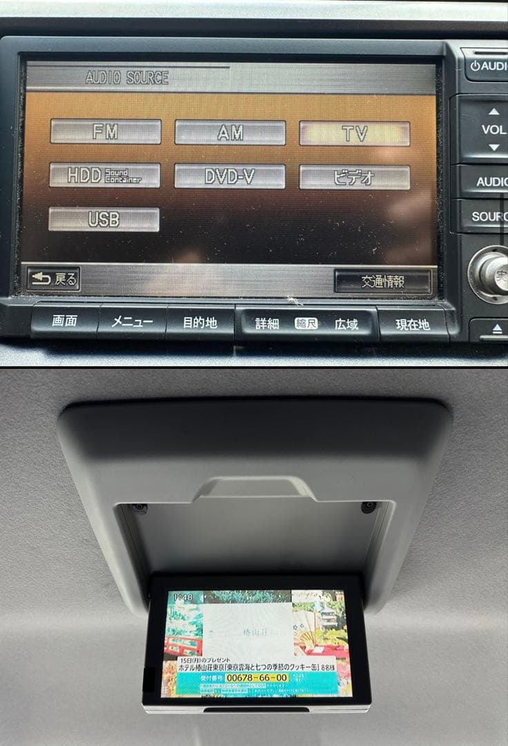 ホンダ ステップワゴン2.0 スパーダ Z フリップダウン　8人乗り