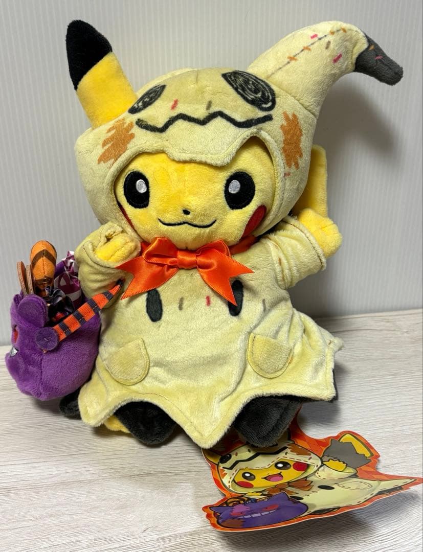ピカチュウ ミミッキュ ポケモン ハロウィン ポケモンセンター