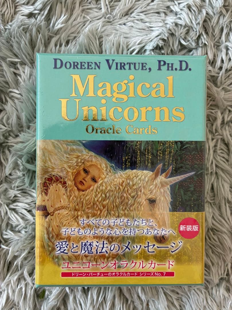 【新品未開封】マジカルユニコーンオラクルカード日本語版