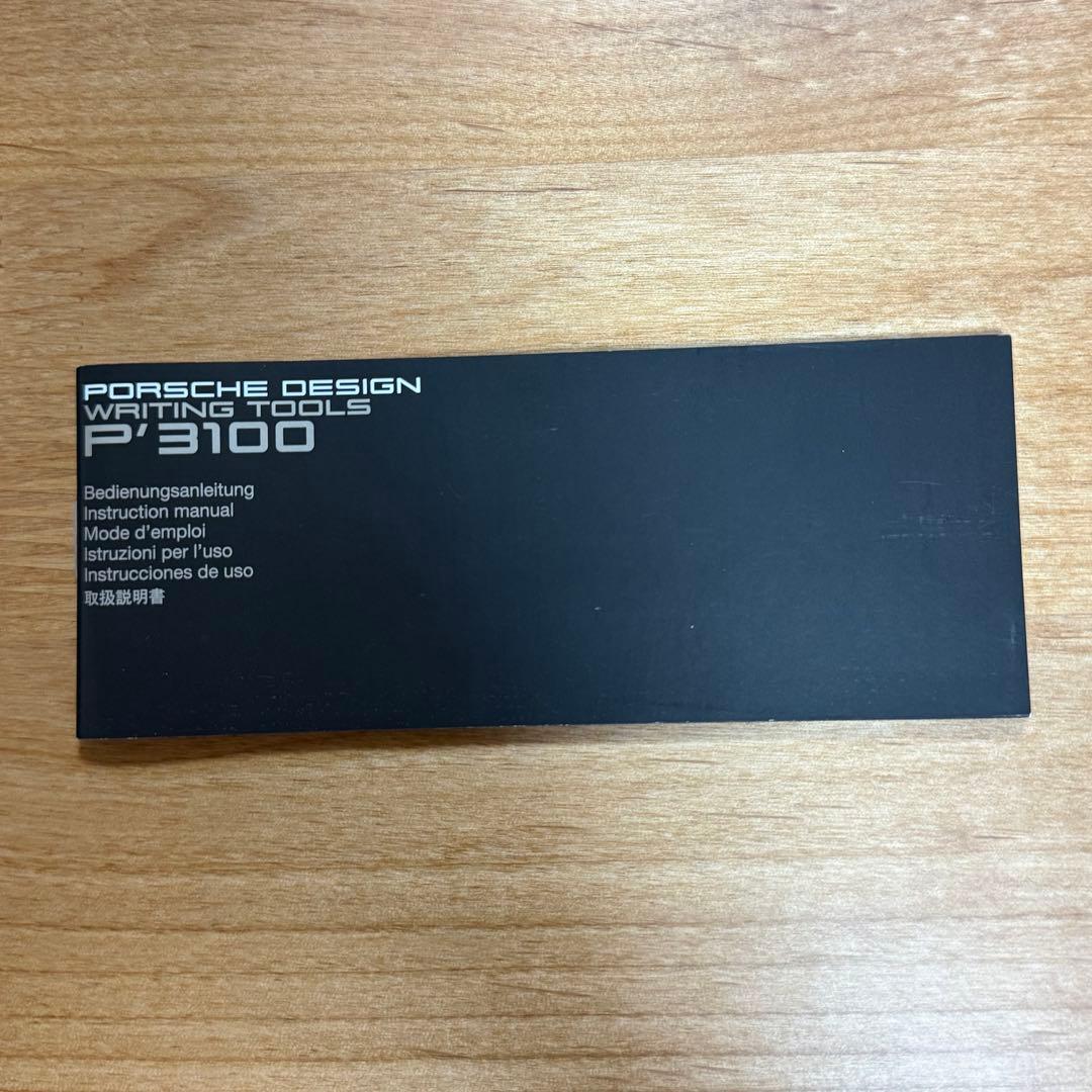 PORSCHE DESIGN ポルシェデザイン P'3120 ボールペン