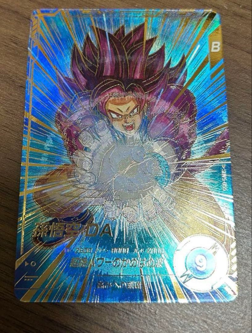 孫悟空DA SDV5-055 パラレル