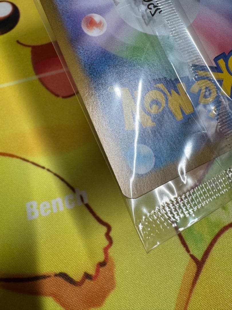 ポケモンカード フクオカのピカチュウ 未開封 プロモ