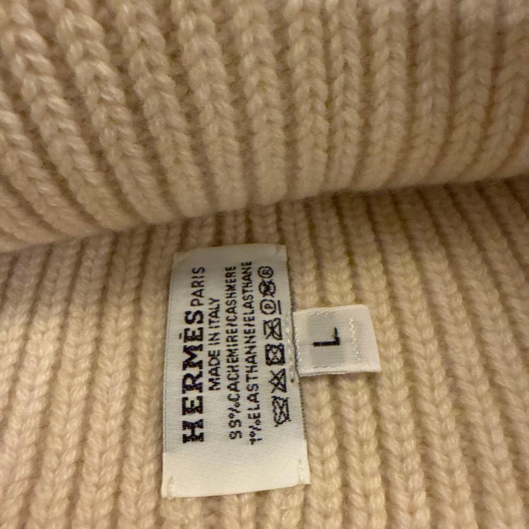 HERMÈS ベージュ ニット帽 Lサイズ