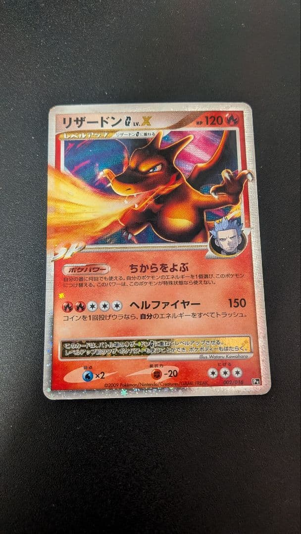 限定品 総額30万以上 ビカチュウ コレクション ポケモンカードゲーム