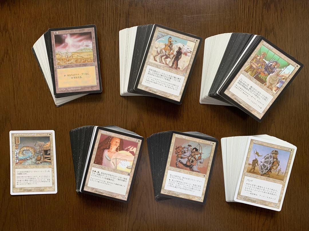 MTG 属性白 まとめ販売