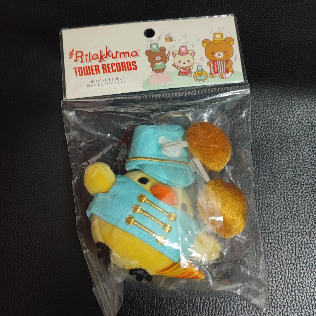 リラックマ タワーレコード コラボ ぬいぐるみ キイロイトリ