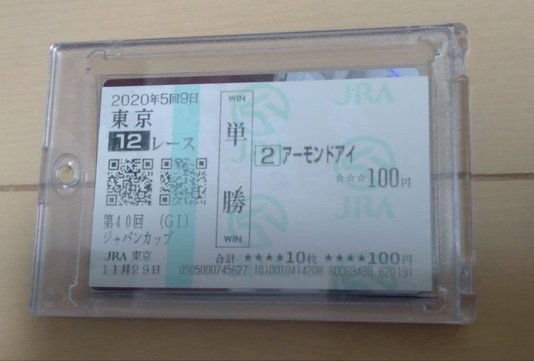 【希少】オルフェーヴル イクイノックス アーモンドアイ ディープインパクト