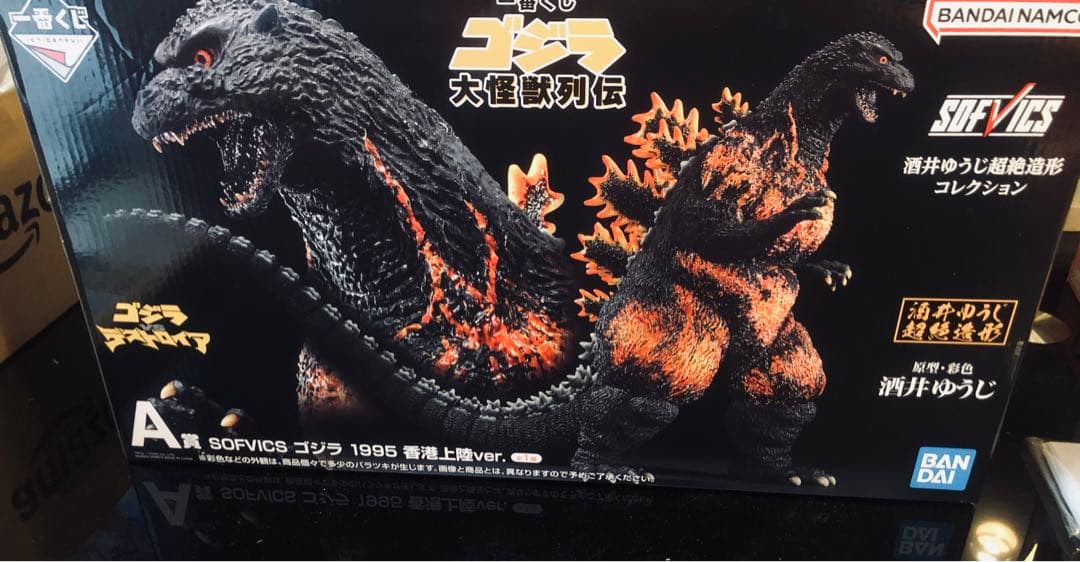 BANDAI ゴジラ 1995 S.H.MonsterArts