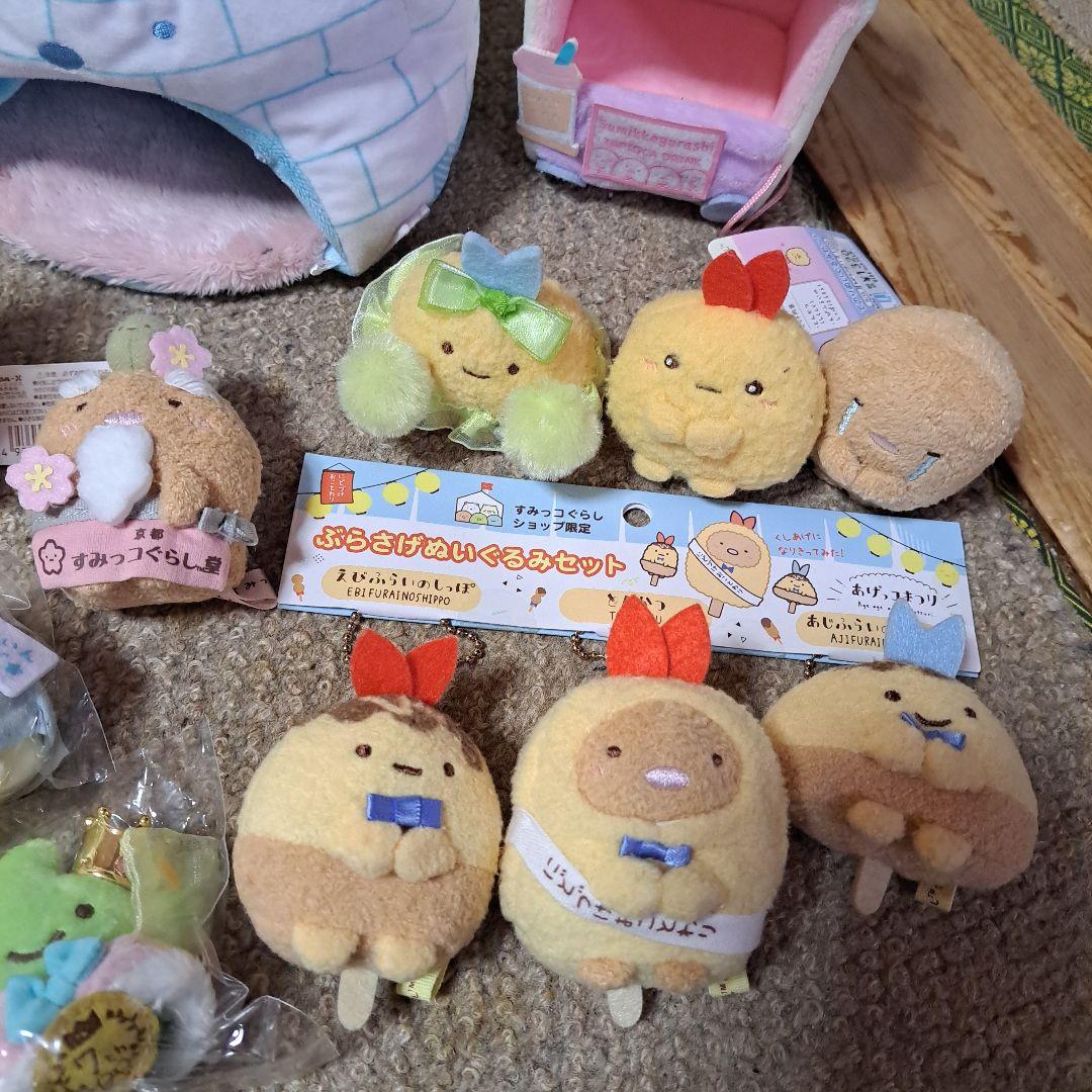 すみっコぐらし　もにまるず　ファンクラブ限定　ショップ限定　等　激レア多数