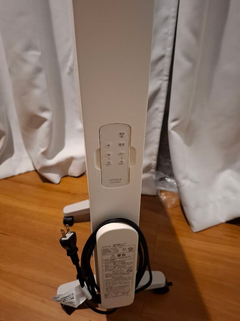 【⭕SALE⭕】siroco 遠赤外線ヒーター
