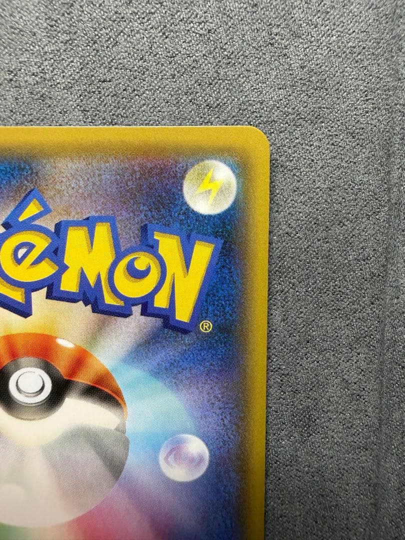 【美品・白かけなし】フーパ プロモ (155/XY-P) ②