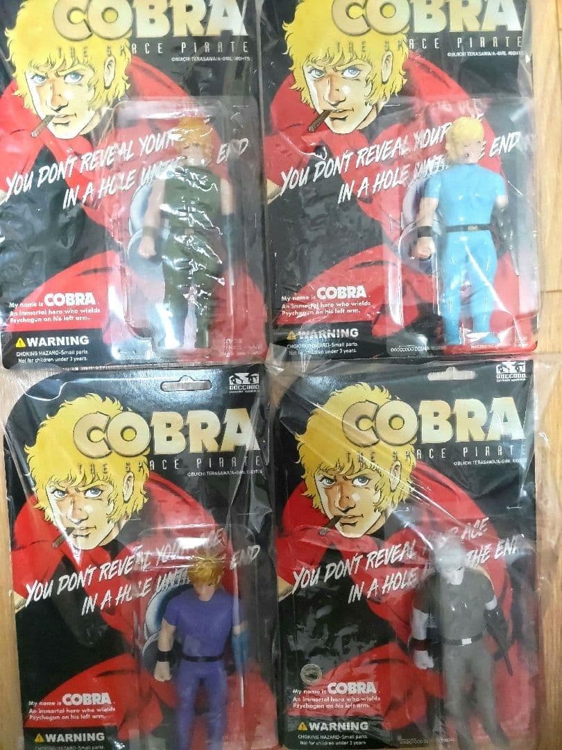 ★未開封★ 墓場の画廊（ゴッコ堂）コブラ ４体セット