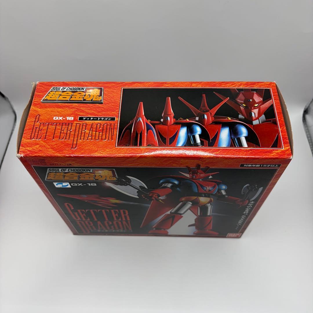【パーツ未開封】超合金魂 GX-18 バンダイ GETTER DRAGON