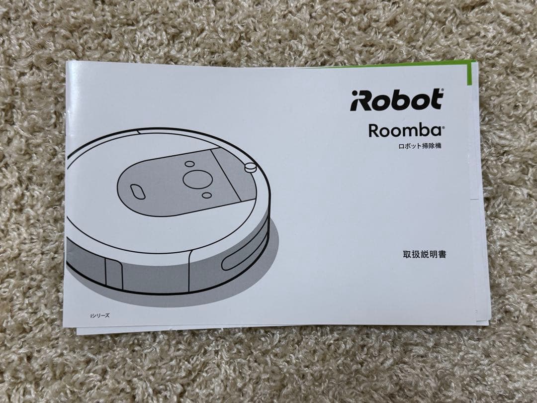 Roomba i7 ロボット掃除機、バーチャルウォール、フィルター&ブラシセット
