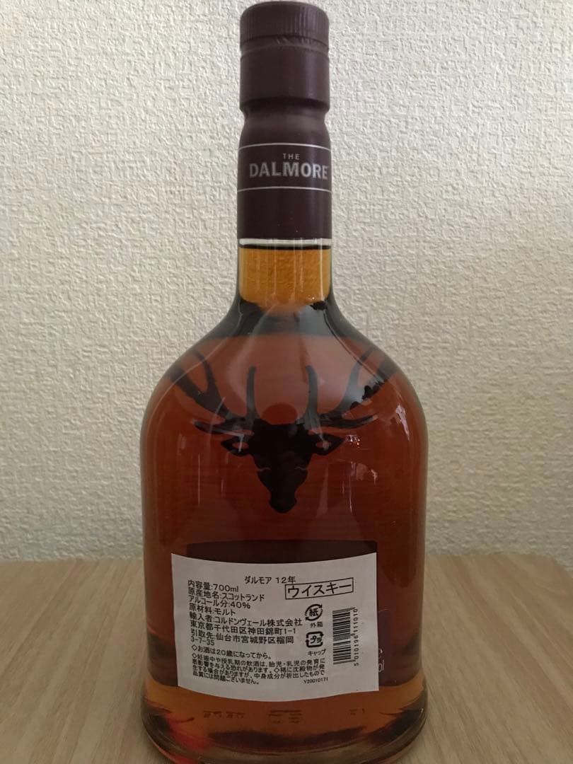 キルケラン12年&ダルモア12年セット