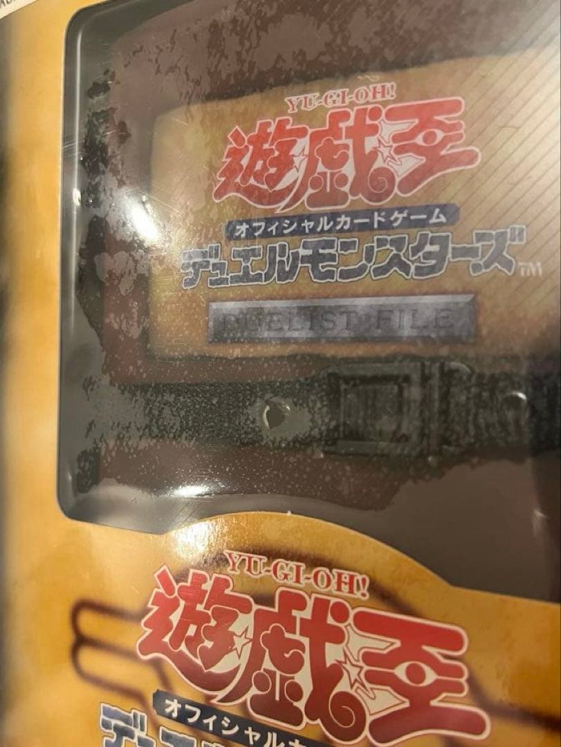 遊戯王　初期　スターターボックス　未開封　シュリンク付き　青眼の白龍