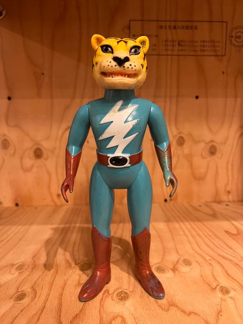 当時物ブルマァク　タイガーセブン28㎝