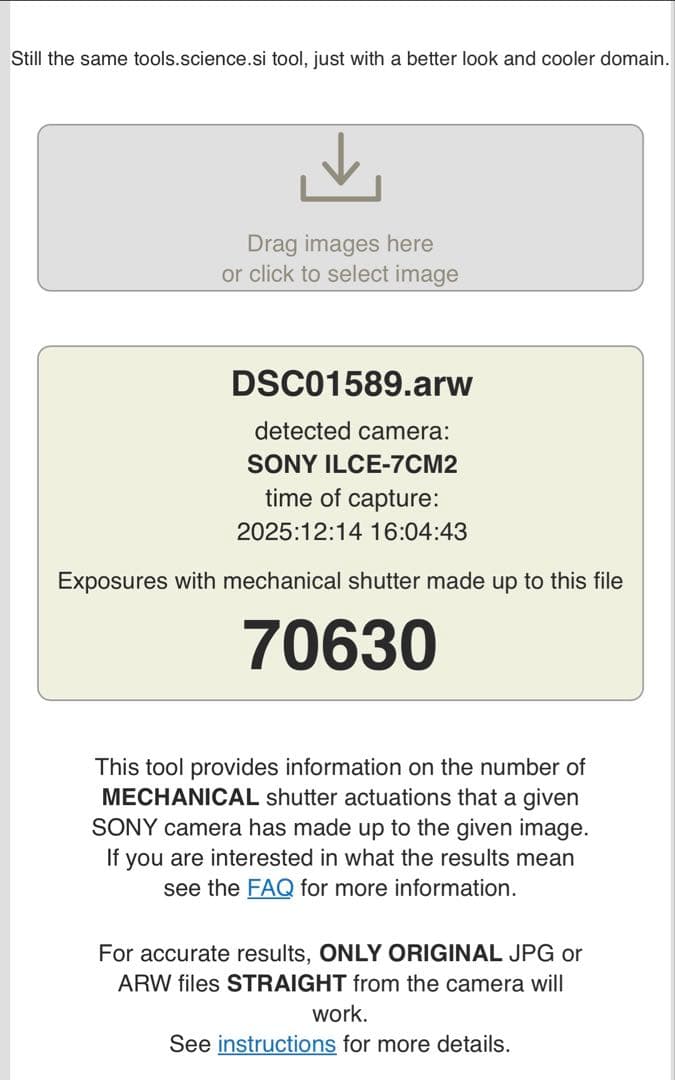 SONY α7CII シルバー+Sonar FE55mmF1.8ZA